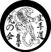 Kaizen dojo logo